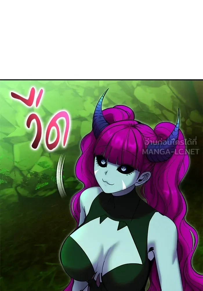 Secretly More Powerful Than the Hero แกร่งเกินผู้กล้า แต่ซ่าไม่ได้ ตอนที่ 114 หน้า 81