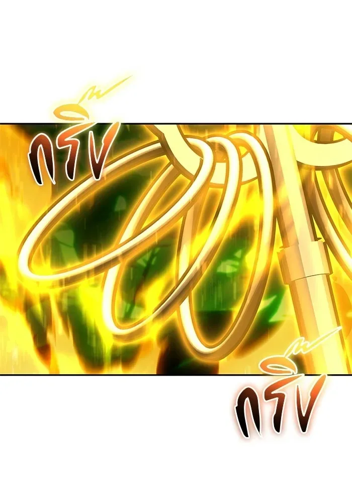 Secretly More Powerful Than the Hero แกร่งเกินผู้กล้า แต่ซ่าไม่ได้ ตอนที่ 114 หน้า 83