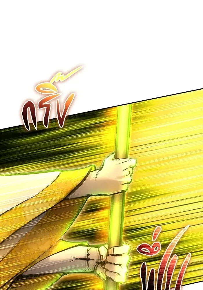 Secretly More Powerful Than the Hero แกร่งเกินผู้กล้า แต่ซ่าไม่ได้ ตอนที่ 114 หน้า 88