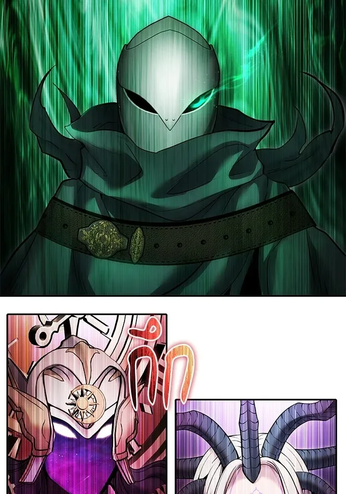 Secretly More Powerful Than the Hero แกร่งเกินผู้กล้า แต่ซ่าไม่ได้ ตอนที่ 115 หน้า 106