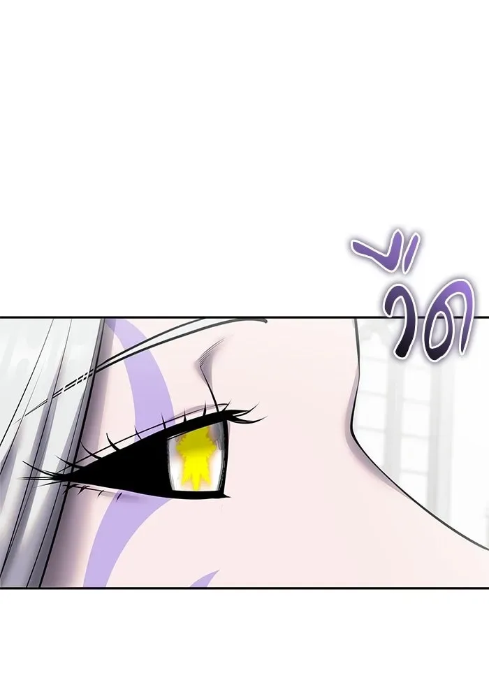 Secretly More Powerful Than the Hero แกร่งเกินผู้กล้า แต่ซ่าไม่ได้ ตอนที่ 115 หน้า 11