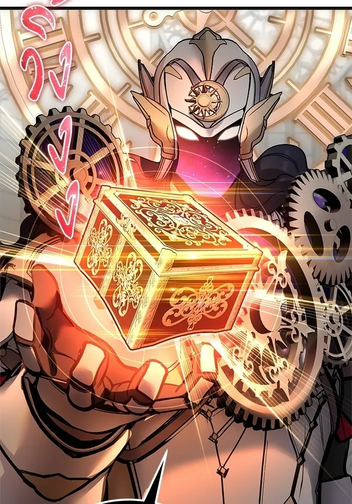 Secretly More Powerful Than the Hero แกร่งเกินผู้กล้า แต่ซ่าไม่ได้ ตอนที่ 115 หน้า 125