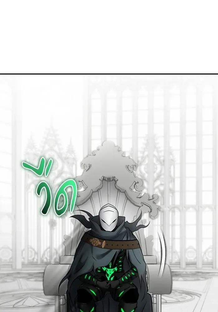 Secretly More Powerful Than the Hero แกร่งเกินผู้กล้า แต่ซ่าไม่ได้ ตอนที่ 115 หน้า 23