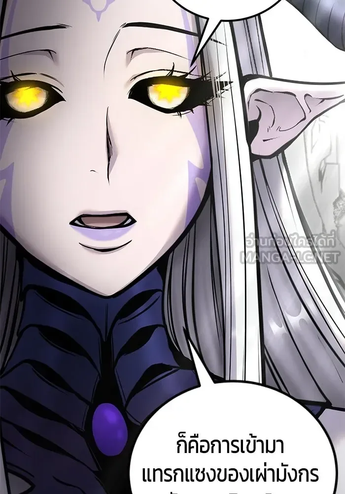 Secretly More Powerful Than the Hero แกร่งเกินผู้กล้า แต่ซ่าไม่ได้ ตอนที่ 115 หน้า 36