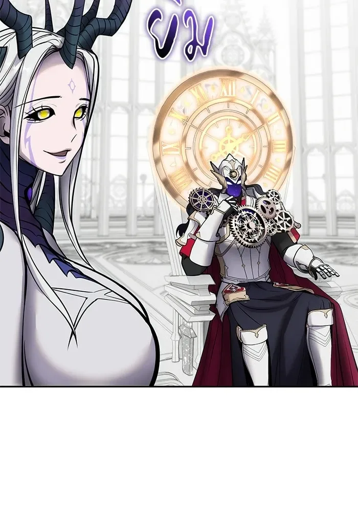 Secretly More Powerful Than the Hero แกร่งเกินผู้กล้า แต่ซ่าไม่ได้ ตอนที่ 115 หน้า 4
