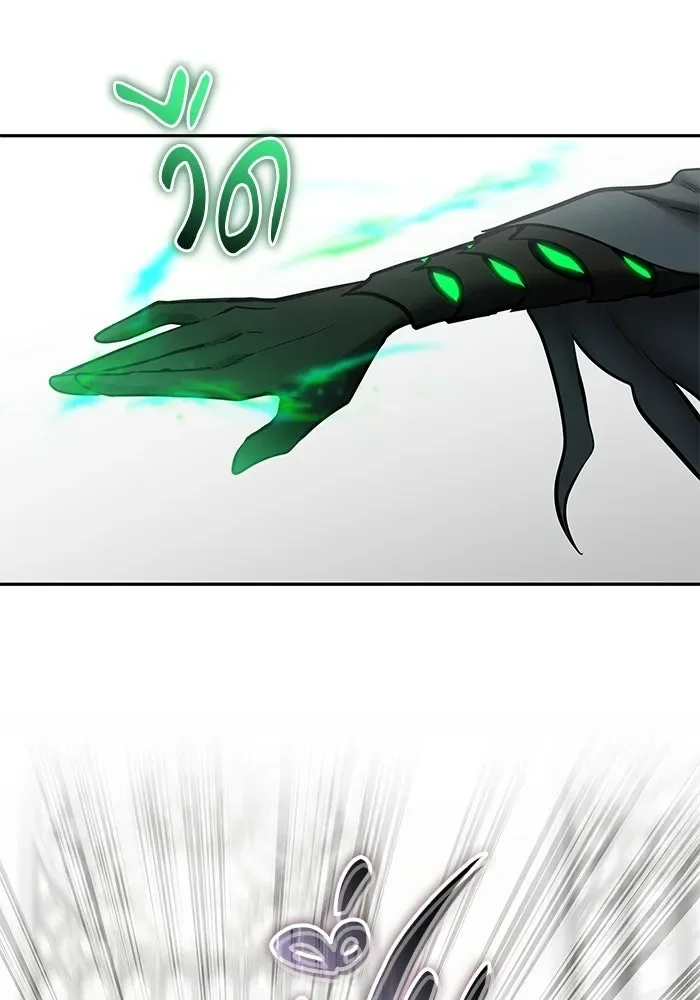 Secretly More Powerful Than the Hero แกร่งเกินผู้กล้า แต่ซ่าไม่ได้ ตอนที่ 115 หน้า 5