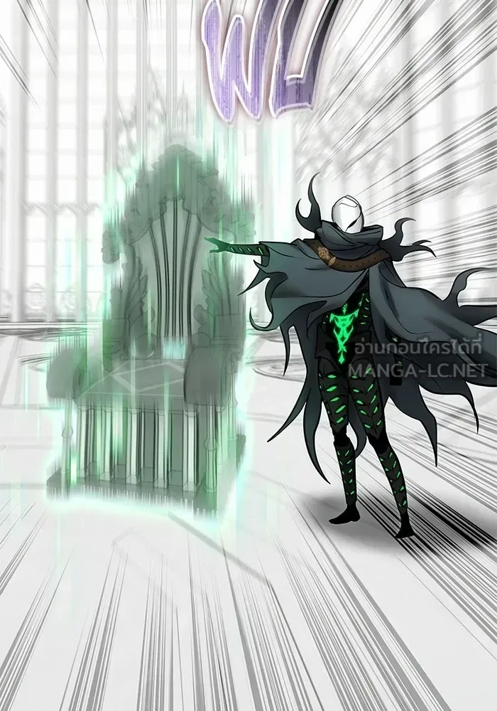 Secretly More Powerful Than the Hero แกร่งเกินผู้กล้า แต่ซ่าไม่ได้ ตอนที่ 115 หน้า 6