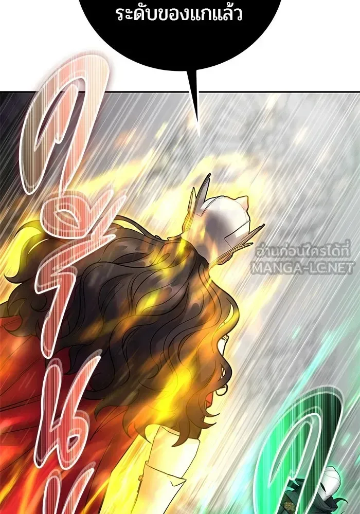 Secretly More Powerful Than the Hero แกร่งเกินผู้กล้า แต่ซ่าไม่ได้ ตอนที่ 115 หน้า 72