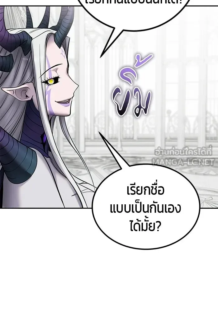Secretly More Powerful Than the Hero แกร่งเกินผู้กล้า แต่ซ่าไม่ได้ ตอนที่ 115 หน้า 9