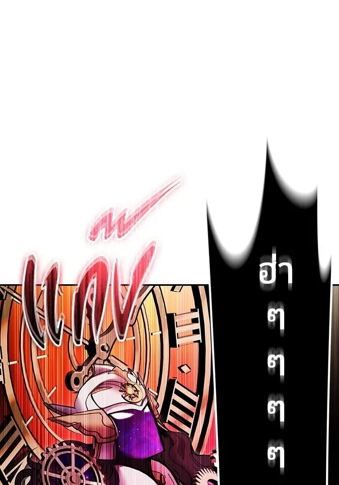 Secretly More Powerful Than the Hero แกร่งเกินผู้กล้า แต่ซ่าไม่ได้ ตอนที่ 115 หน้า 92