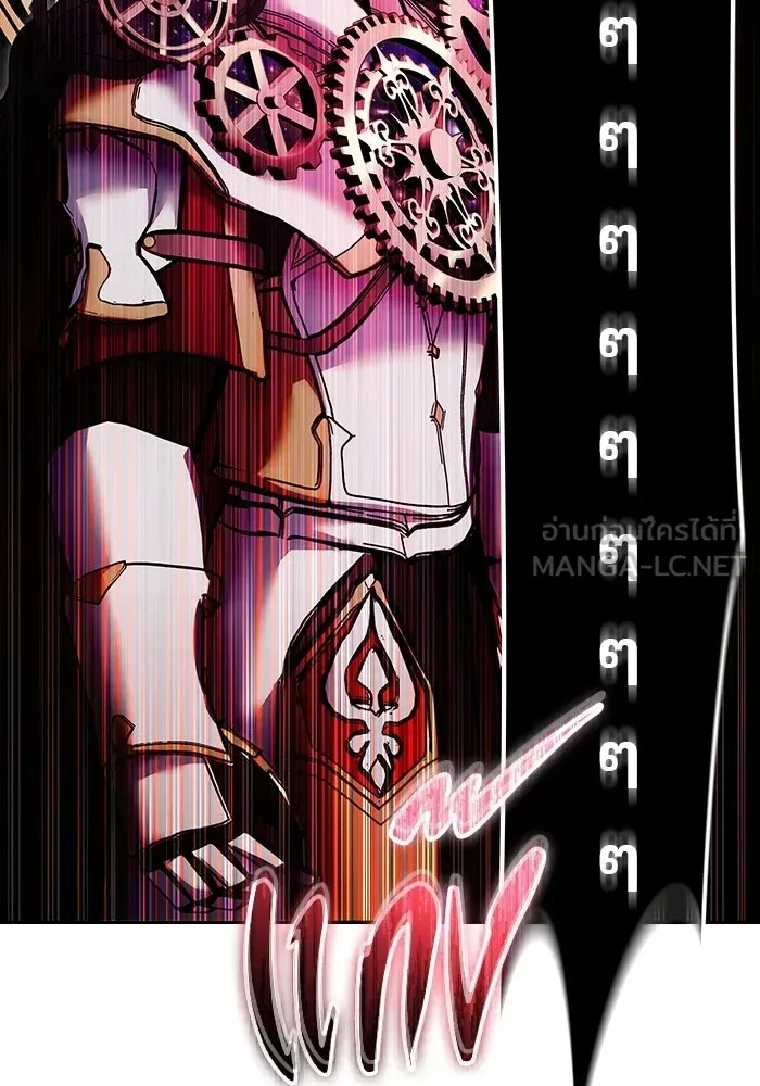 Secretly More Powerful Than the Hero แกร่งเกินผู้กล้า แต่ซ่าไม่ได้ ตอนที่ 115 หน้า 93