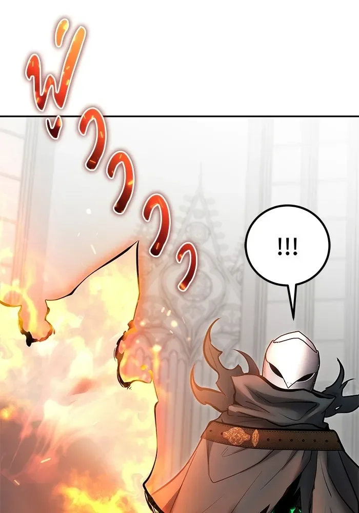 Secretly More Powerful Than the Hero แกร่งเกินผู้กล้า แต่ซ่าไม่ได้ ตอนที่ 116 หน้า 23