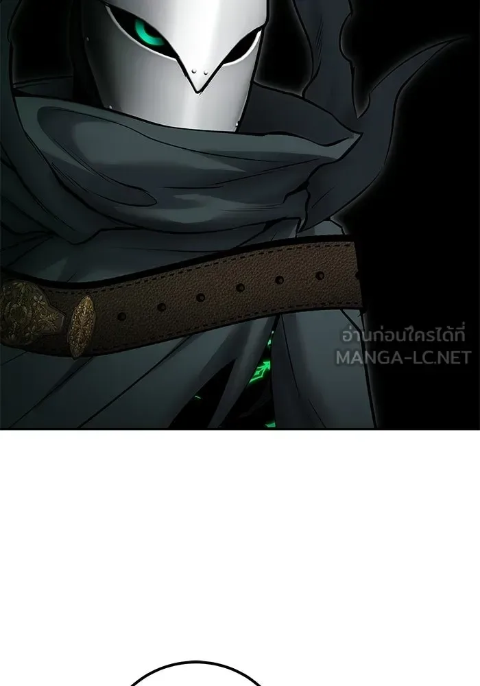 Secretly More Powerful Than the Hero แกร่งเกินผู้กล้า แต่ซ่าไม่ได้ ตอนที่ 116 หน้า 30
