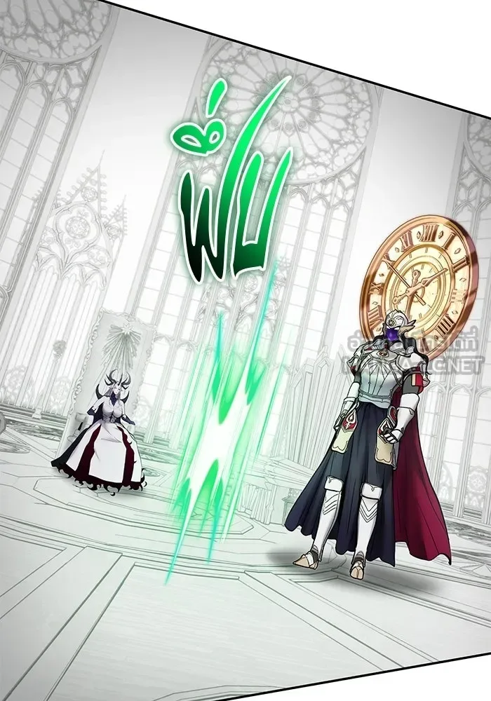 Secretly More Powerful Than the Hero แกร่งเกินผู้กล้า แต่ซ่าไม่ได้ ตอนที่ 116 หน้า 39