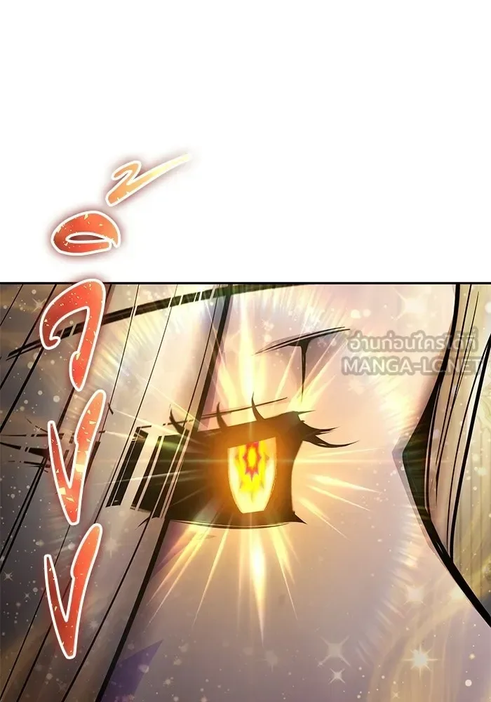 Secretly More Powerful Than the Hero แกร่งเกินผู้กล้า แต่ซ่าไม่ได้ ตอนที่ 116 หน้า 45