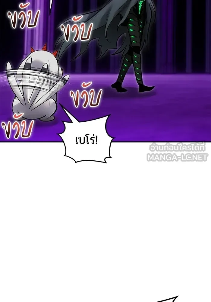Secretly More Powerful Than the Hero แกร่งเกินผู้กล้า แต่ซ่าไม่ได้ ตอนที่ 116 หน้า 60