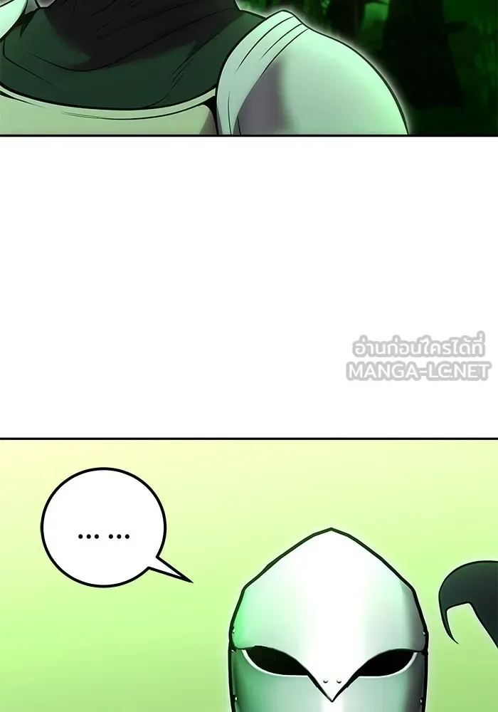Secretly More Powerful Than the Hero แกร่งเกินผู้กล้า แต่ซ่าไม่ได้ ตอนที่ 116 หน้า 69