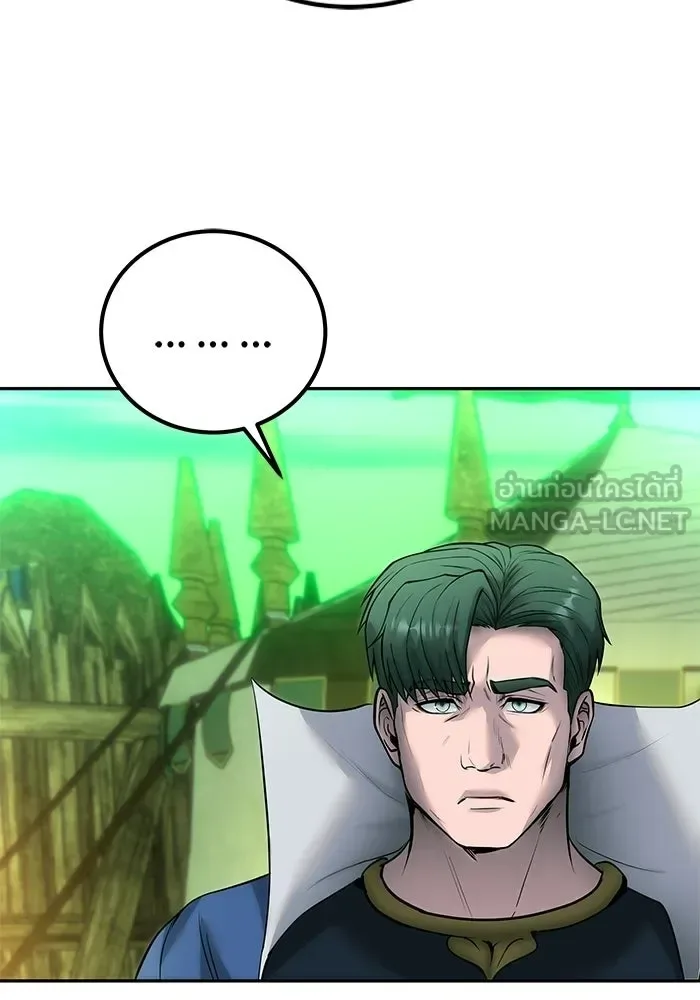 Secretly More Powerful Than the Hero แกร่งเกินผู้กล้า แต่ซ่าไม่ได้ ตอนที่ 117 หน้า 102