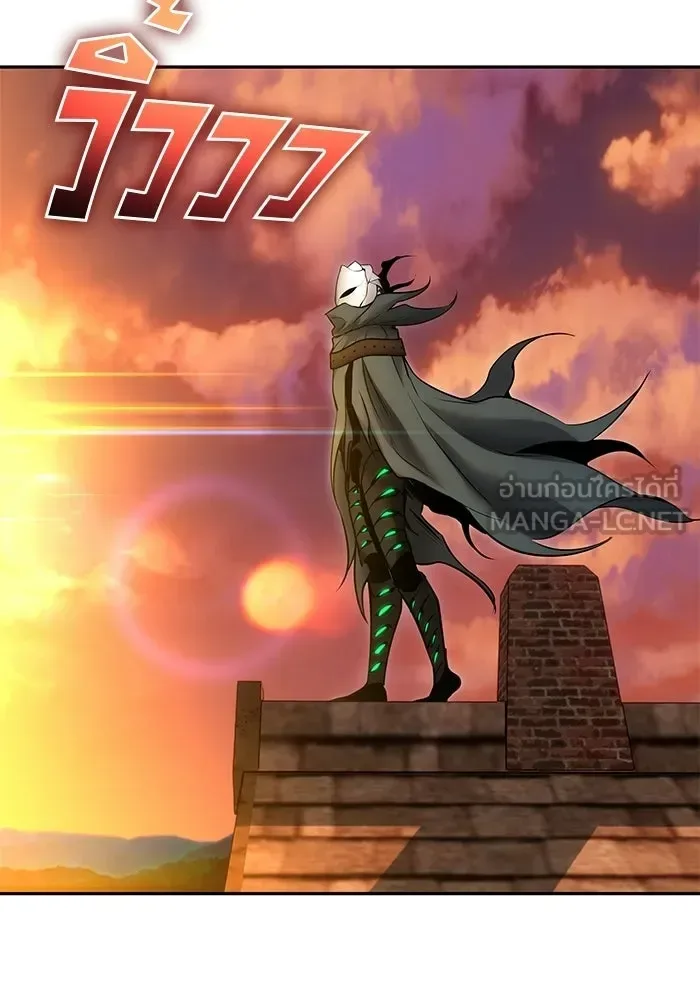 Secretly More Powerful Than the Hero แกร่งเกินผู้กล้า แต่ซ่าไม่ได้ ตอนที่ 117 หน้า 105