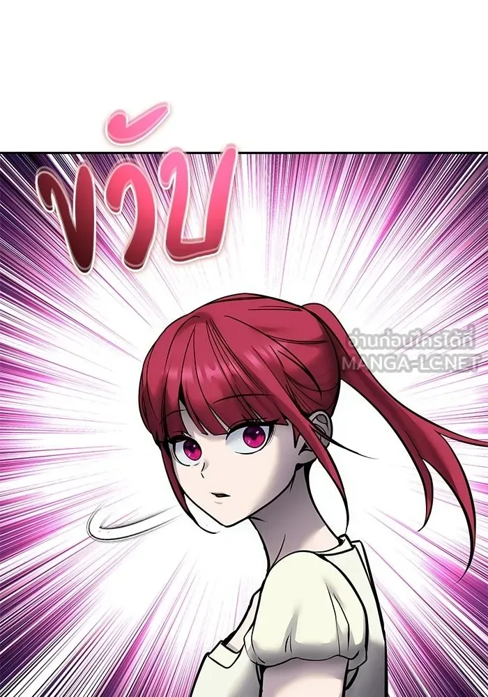 Secretly More Powerful Than the Hero แกร่งเกินผู้กล้า แต่ซ่าไม่ได้ ตอนที่ 117 หน้า 114