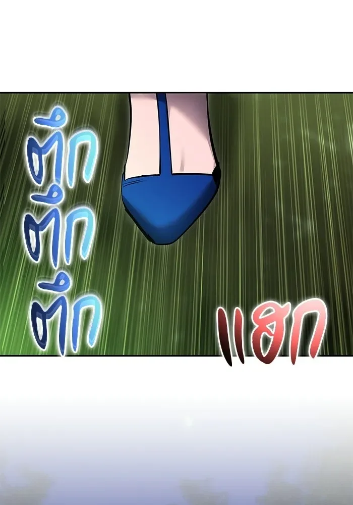 Secretly More Powerful Than the Hero แกร่งเกินผู้กล้า แต่ซ่าไม่ได้ ตอนที่ 117 หน้า 118