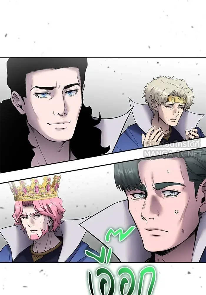 Secretly More Powerful Than the Hero แกร่งเกินผู้กล้า แต่ซ่าไม่ได้ ตอนที่ 117 หน้า 51