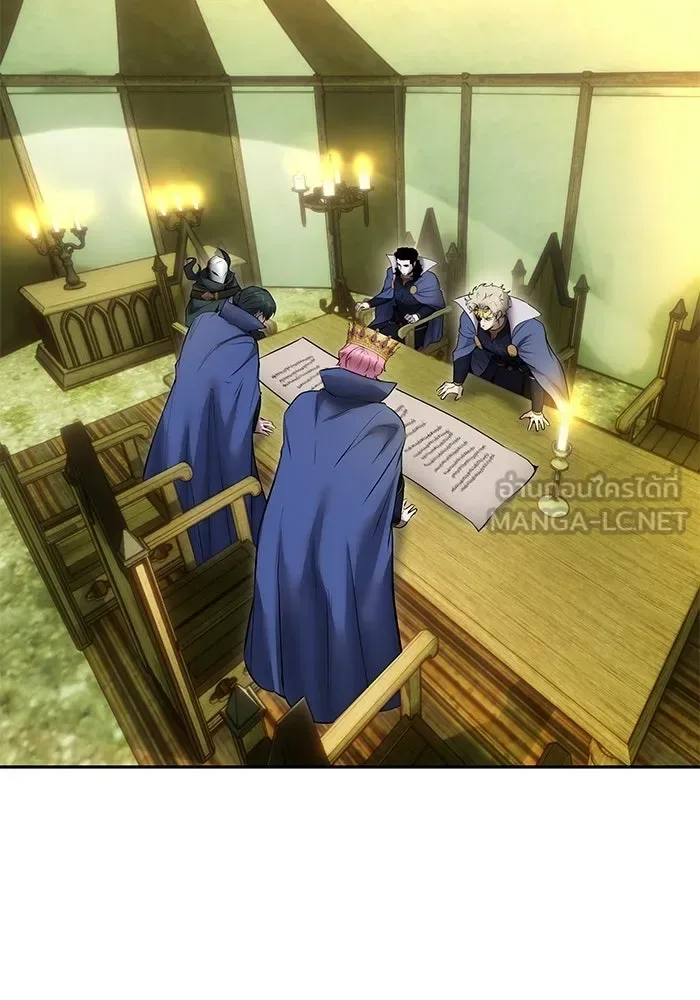 Secretly More Powerful Than the Hero แกร่งเกินผู้กล้า แต่ซ่าไม่ได้ ตอนที่ 117 หน้า 9