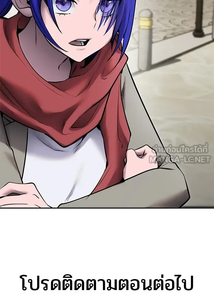Secretly More Powerful Than the Hero แกร่งเกินผู้กล้า แต่ซ่าไม่ได้ ตอนที่ 118 หน้า 123