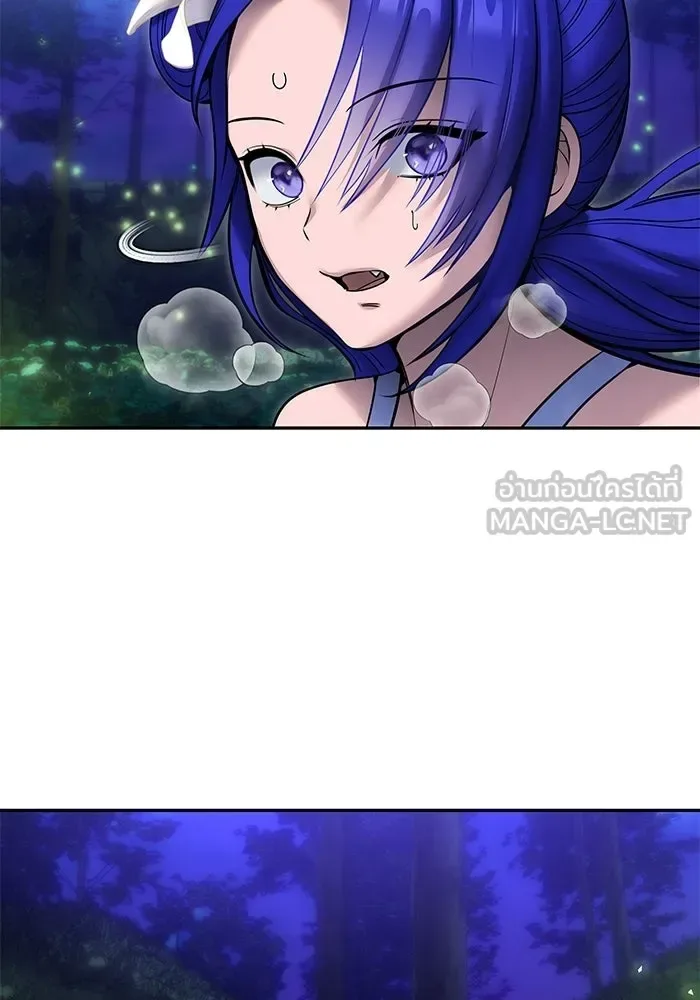 Secretly More Powerful Than the Hero แกร่งเกินผู้กล้า แต่ซ่าไม่ได้ ตอนที่ 118 หน้า 3