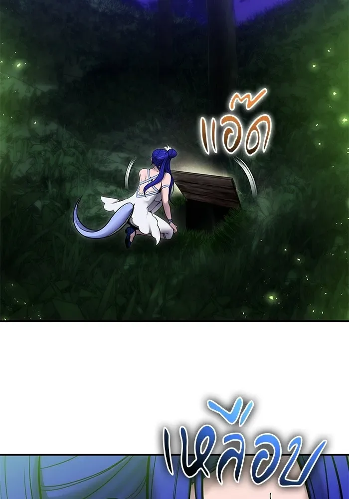 Secretly More Powerful Than the Hero แกร่งเกินผู้กล้า แต่ซ่าไม่ได้ ตอนที่ 118 หน้า 4