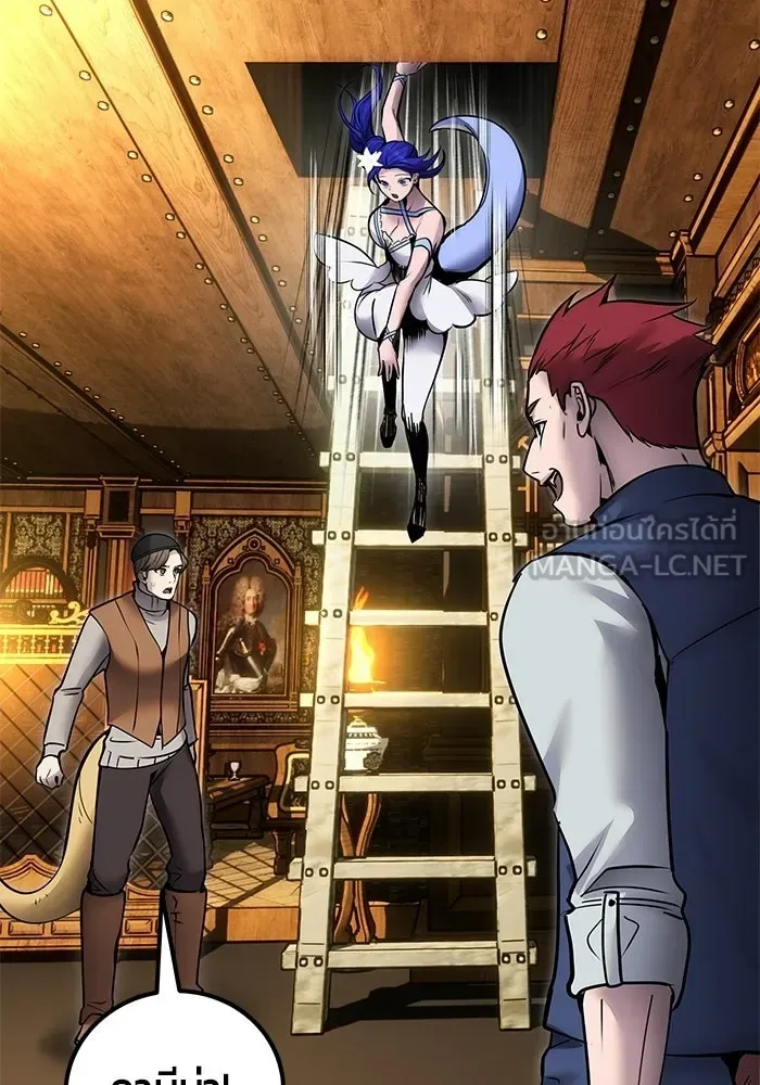 Secretly More Powerful Than the Hero แกร่งเกินผู้กล้า แต่ซ่าไม่ได้ ตอนที่ 118 หน้า 6