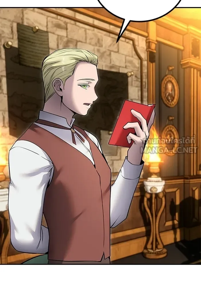 Secretly More Powerful Than the Hero แกร่งเกินผู้กล้า แต่ซ่าไม่ได้ ตอนที่ 118 หน้า 9