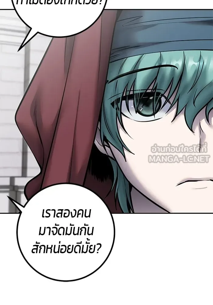 Secretly More Powerful Than the Hero แกร่งเกินผู้กล้า แต่ซ่าไม่ได้ ตอนที่ 119 หน้า 117