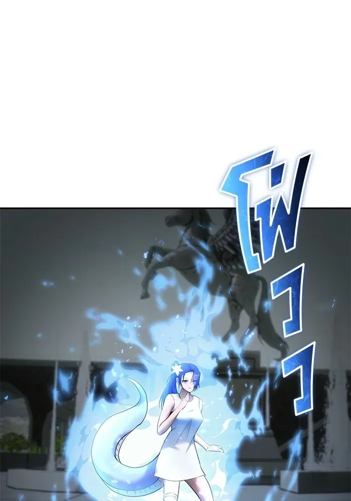 Secretly More Powerful Than the Hero แกร่งเกินผู้กล้า แต่ซ่าไม่ได้ ตอนที่ 119 หน้า 118