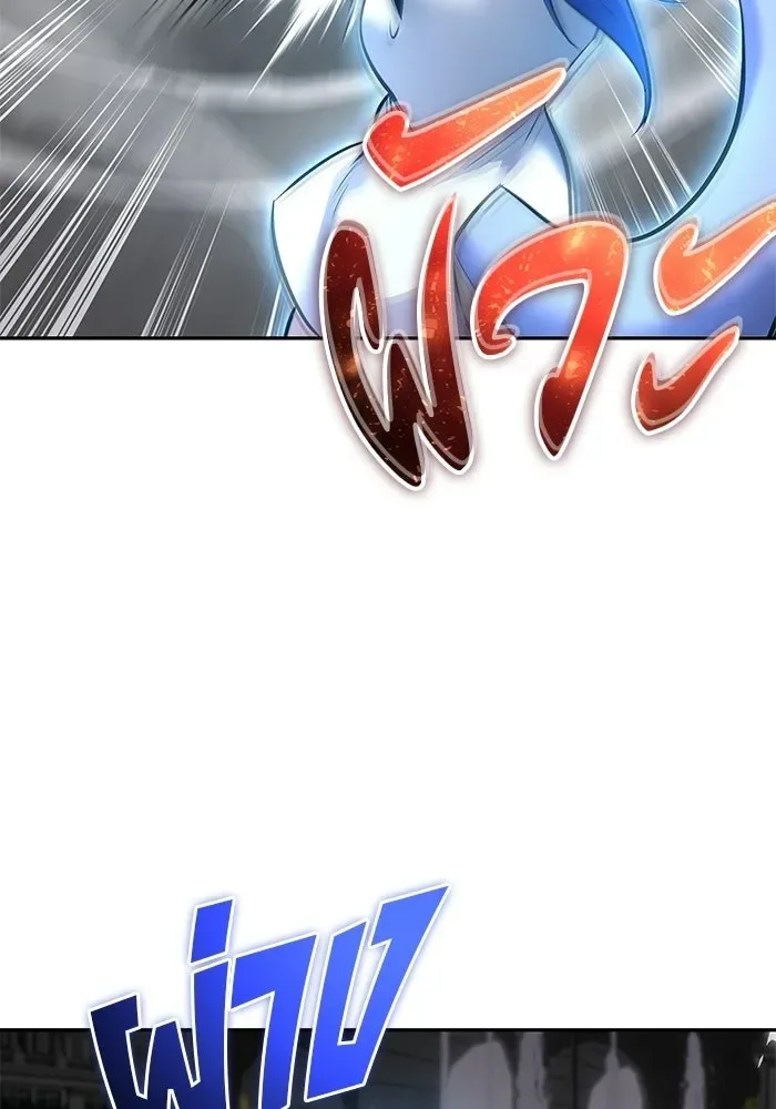 Secretly More Powerful Than the Hero แกร่งเกินผู้กล้า แต่ซ่าไม่ได้ ตอนที่ 119 หน้า 122