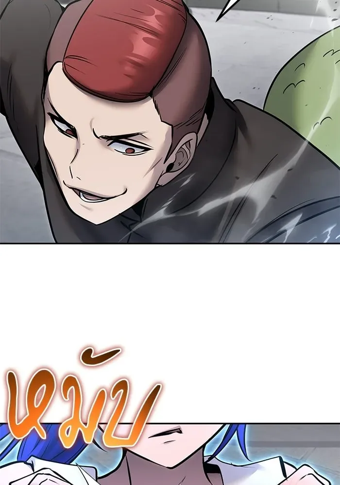 Secretly More Powerful Than the Hero แกร่งเกินผู้กล้า แต่ซ่าไม่ได้ ตอนที่ 119 หน้า 124