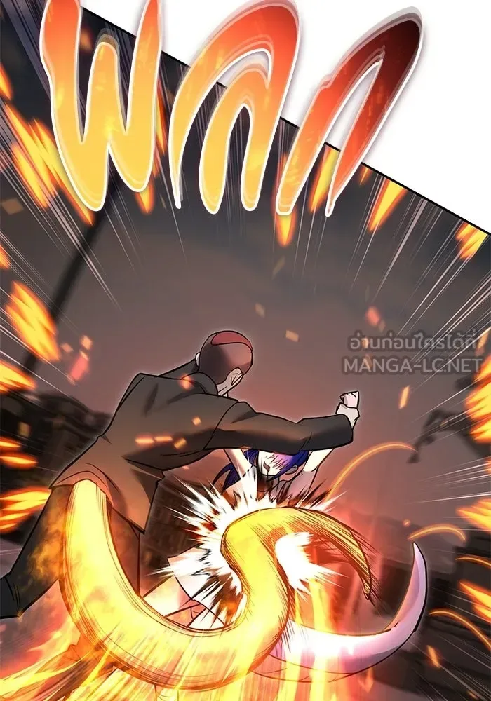 Secretly More Powerful Than the Hero แกร่งเกินผู้กล้า แต่ซ่าไม่ได้ ตอนที่ 119 หน้า 129