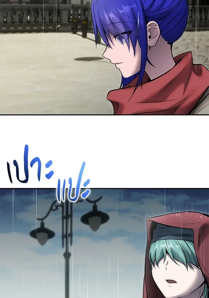 Secretly More Powerful Than the Hero แกร่งเกินผู้กล้า แต่ซ่าไม่ได้ ตอนที่ 119 หน้า 46