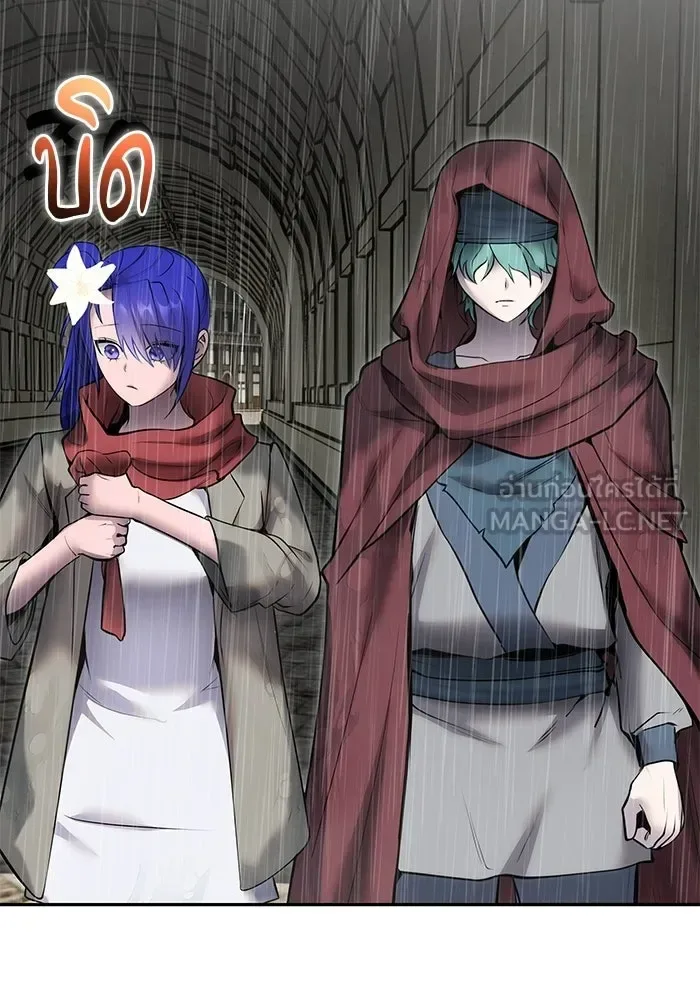 Secretly More Powerful Than the Hero แกร่งเกินผู้กล้า แต่ซ่าไม่ได้ ตอนที่ 119 หน้า 51