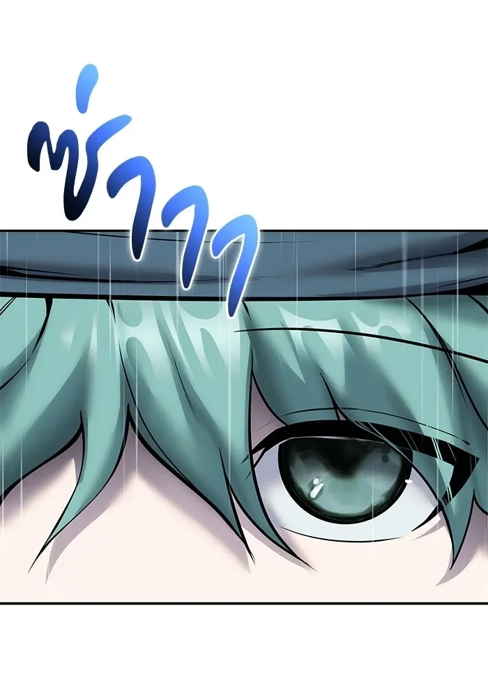 Secretly More Powerful Than the Hero แกร่งเกินผู้กล้า แต่ซ่าไม่ได้ ตอนที่ 119 หน้า 52
