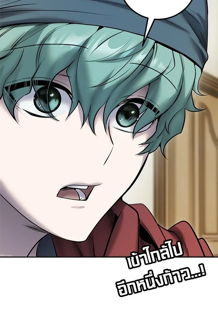 Secretly More Powerful Than the Hero แกร่งเกินผู้กล้า แต่ซ่าไม่ได้ ตอนที่ 120 หน้า 127