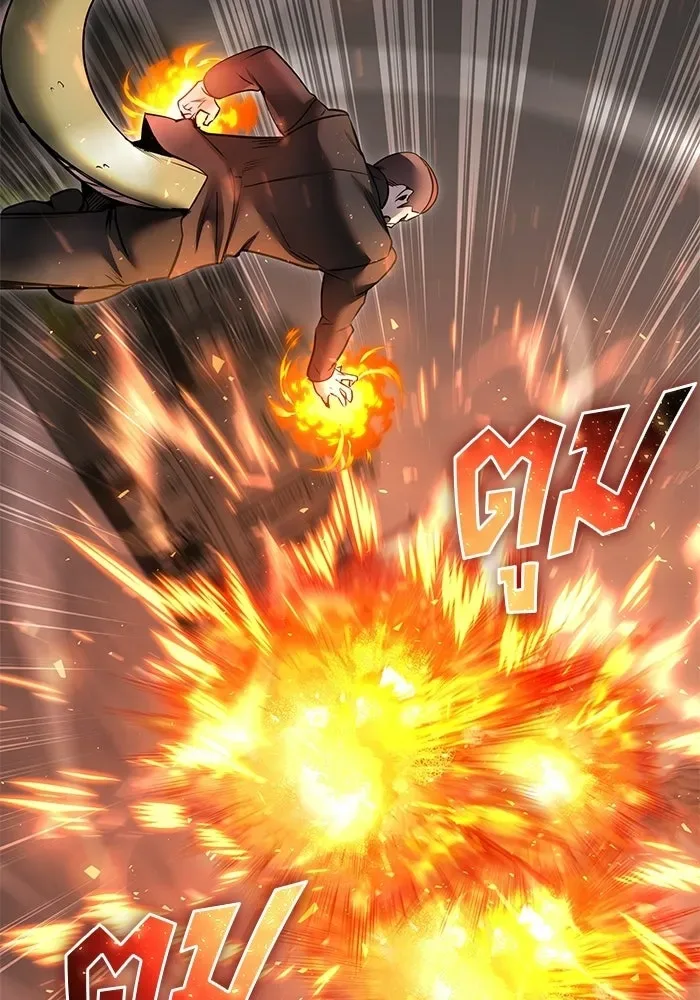 Secretly More Powerful Than the Hero แกร่งเกินผู้กล้า แต่ซ่าไม่ได้ ตอนที่ 120 หน้า 31