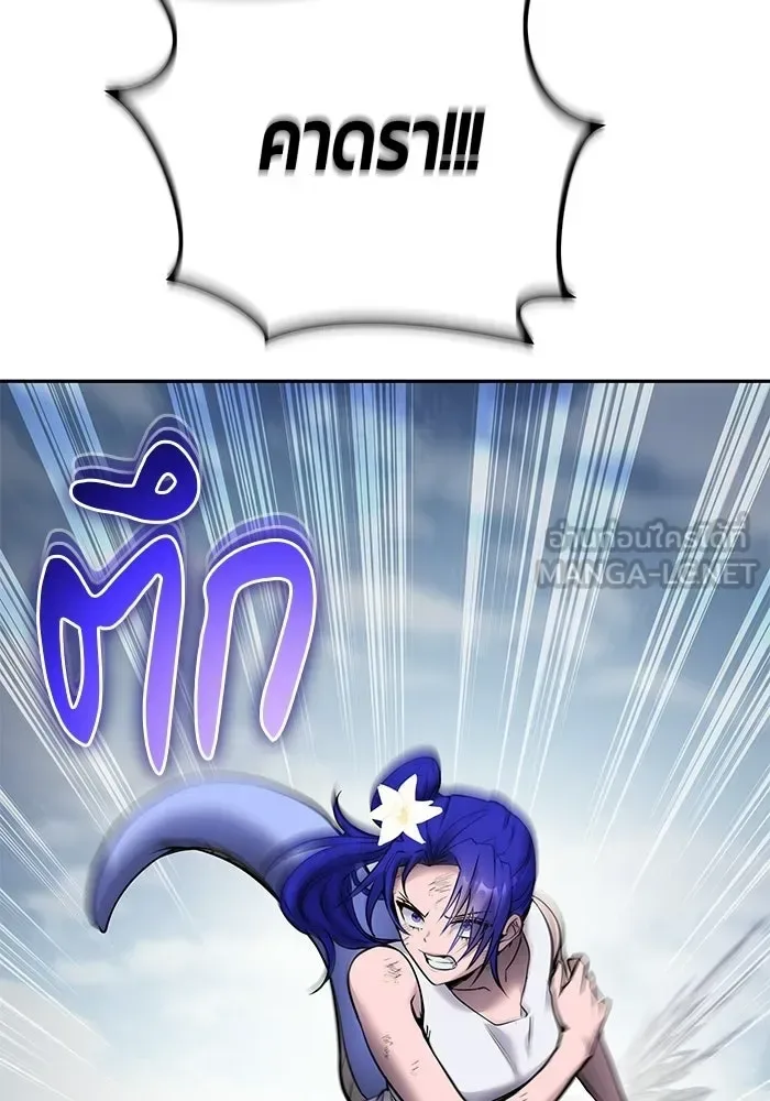 Secretly More Powerful Than the Hero แกร่งเกินผู้กล้า แต่ซ่าไม่ได้ ตอนที่ 120 หน้า 39
