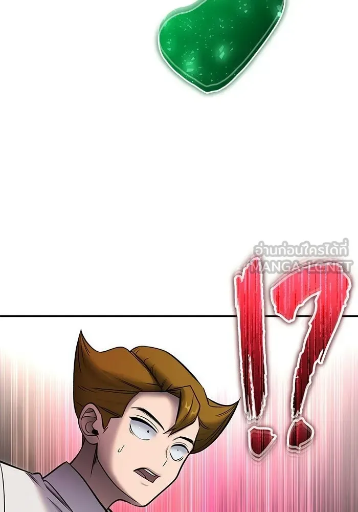 Secretly More Powerful Than the Hero แกร่งเกินผู้กล้า แต่ซ่าไม่ได้ ตอนที่ 120 หน้า 45
