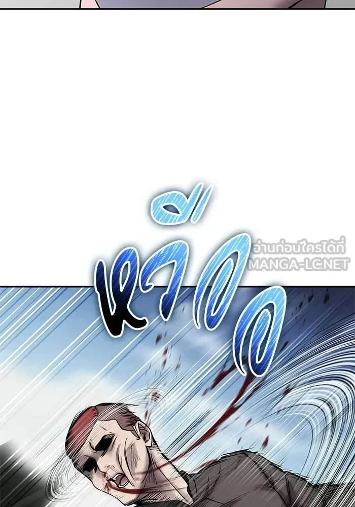 Secretly More Powerful Than the Hero แกร่งเกินผู้กล้า แต่ซ่าไม่ได้ ตอนที่ 120 หน้า 48