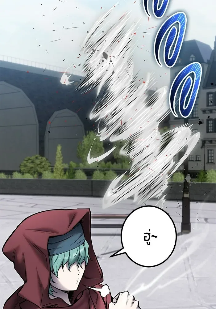 Secretly More Powerful Than the Hero แกร่งเกินผู้กล้า แต่ซ่าไม่ได้ ตอนที่ 120 หน้า 50