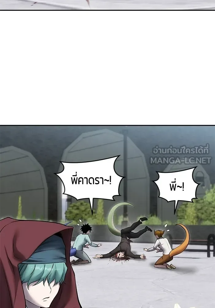Secretly More Powerful Than the Hero แกร่งเกินผู้กล้า แต่ซ่าไม่ได้ ตอนที่ 120 หน้า 54
