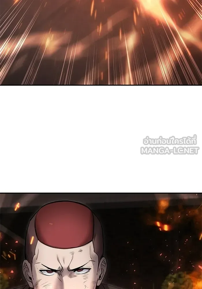 Secretly More Powerful Than the Hero แกร่งเกินผู้กล้า แต่ซ่าไม่ได้ ตอนที่ 120 หน้า 75