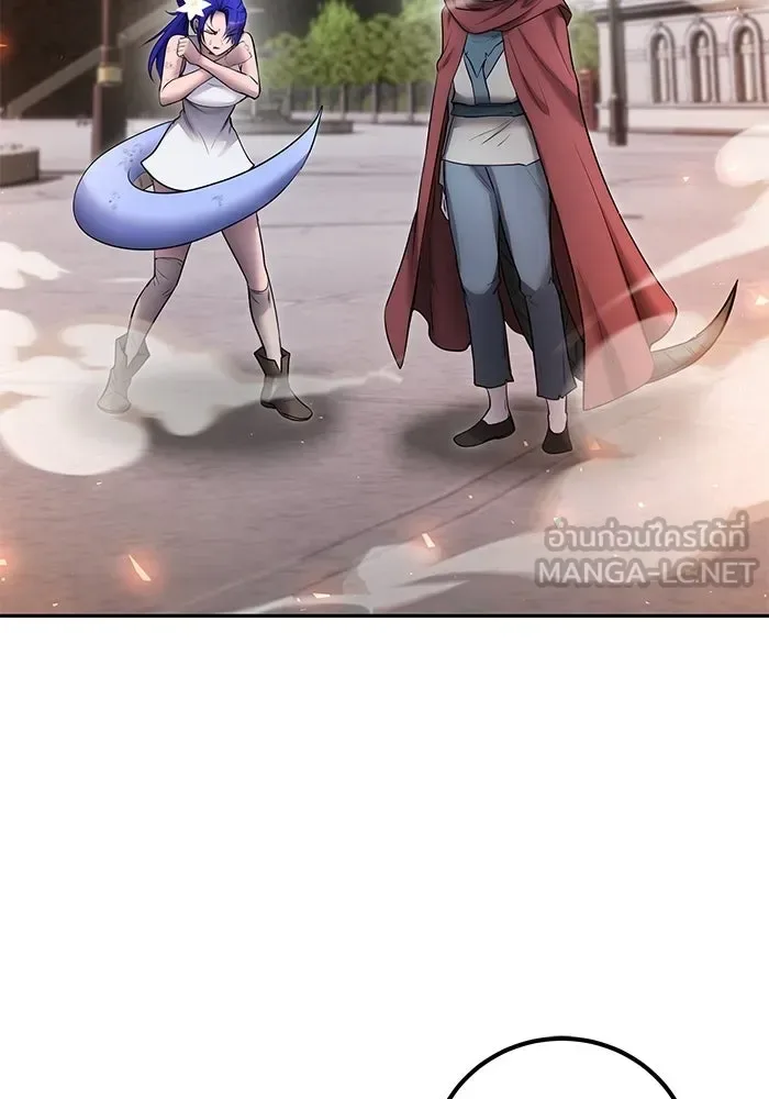 Secretly More Powerful Than the Hero แกร่งเกินผู้กล้า แต่ซ่าไม่ได้ ตอนที่ 120 หน้า 78