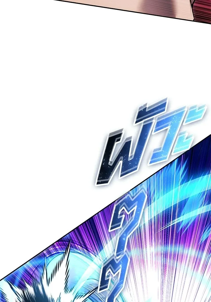 Secretly More Powerful Than the Hero แกร่งเกินผู้กล้า แต่ซ่าไม่ได้ ตอนที่ 120 หน้า 8